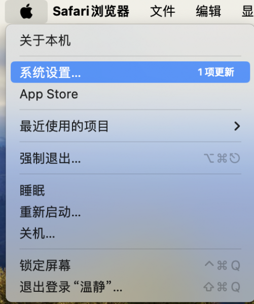 测温软件哪个准_测温软件app_mac测温软件