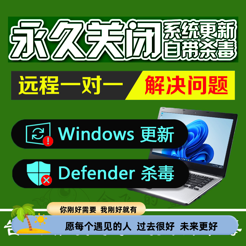 杀毒软件要装在c盘吗_杀毒软件要钱吗_windows10要杀毒软件吗