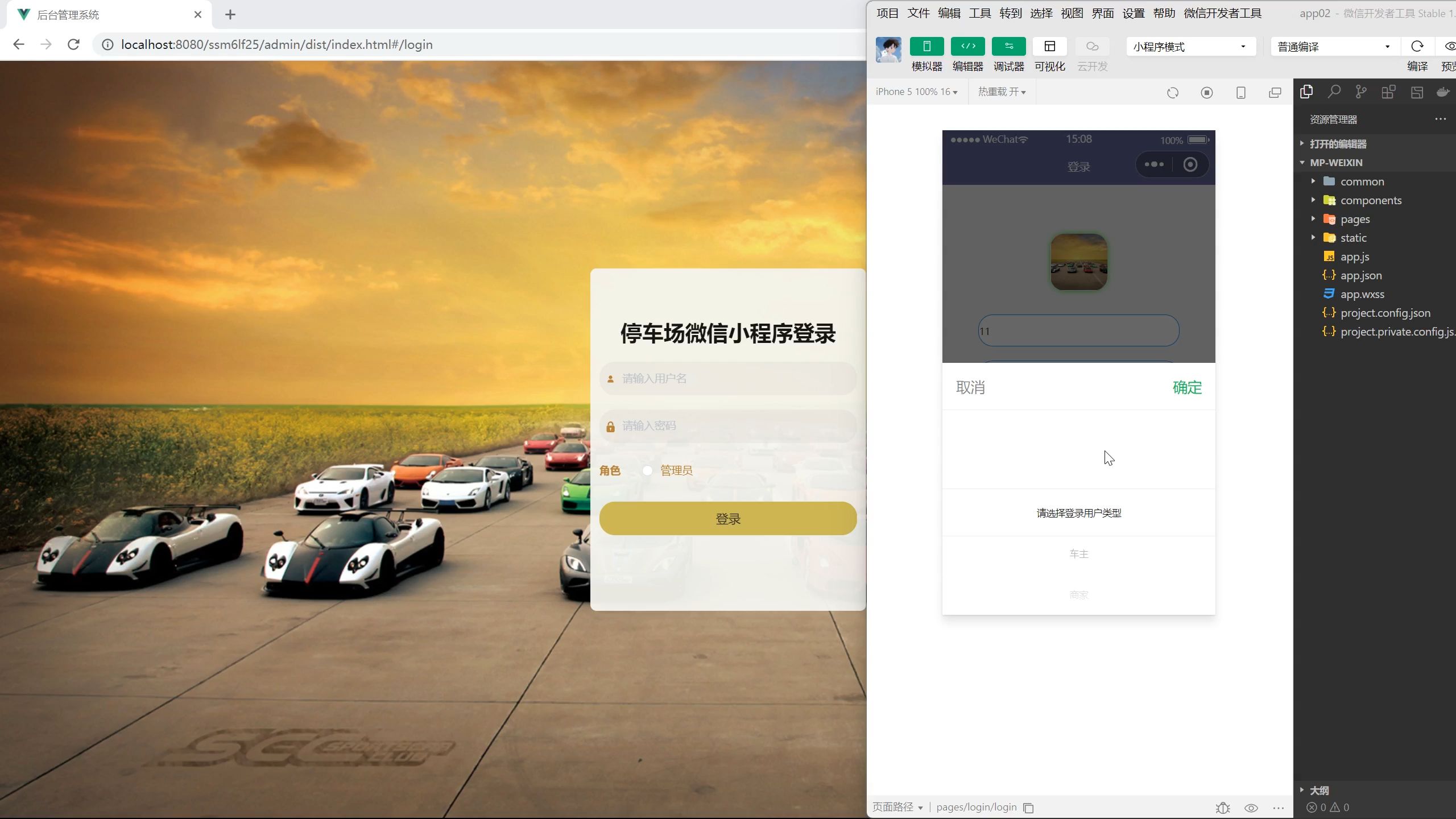 微信小程序列表卡顿_微信小程序太卡怎么解决_微信小程序 选项卡