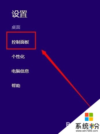 w8系统激活工具_w8.1激活工具_windows8.1专业版激活工具下载