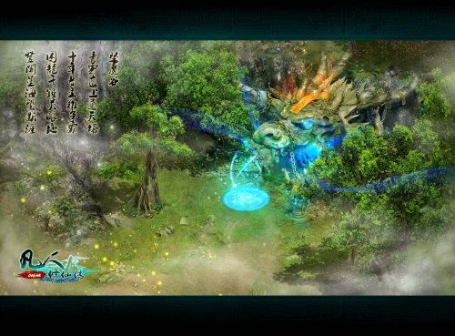 凡人修仙传之七派六宗破解版_凡人破解派宗修仙传版免费阅读_凡人破解派宗修仙传版本下载