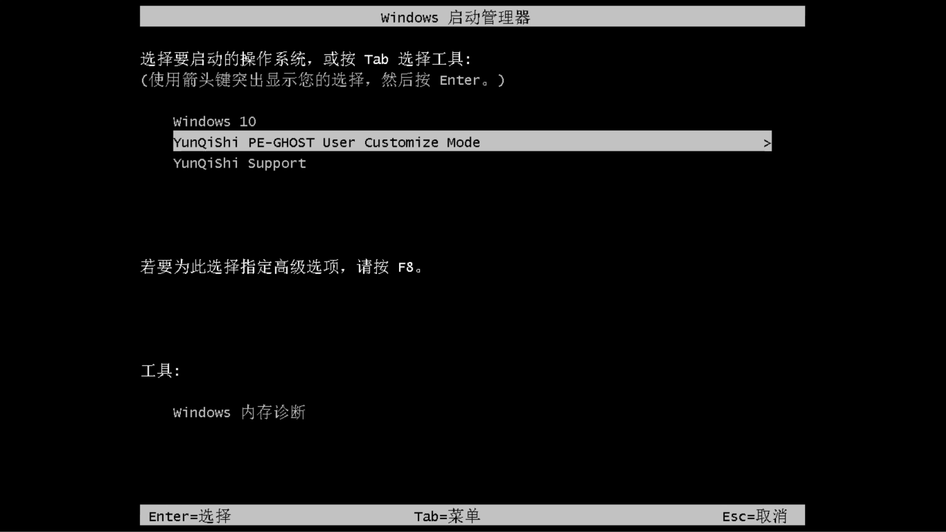 win764位旗舰版正版_win764位旗舰版正版_win764位旗舰版正版