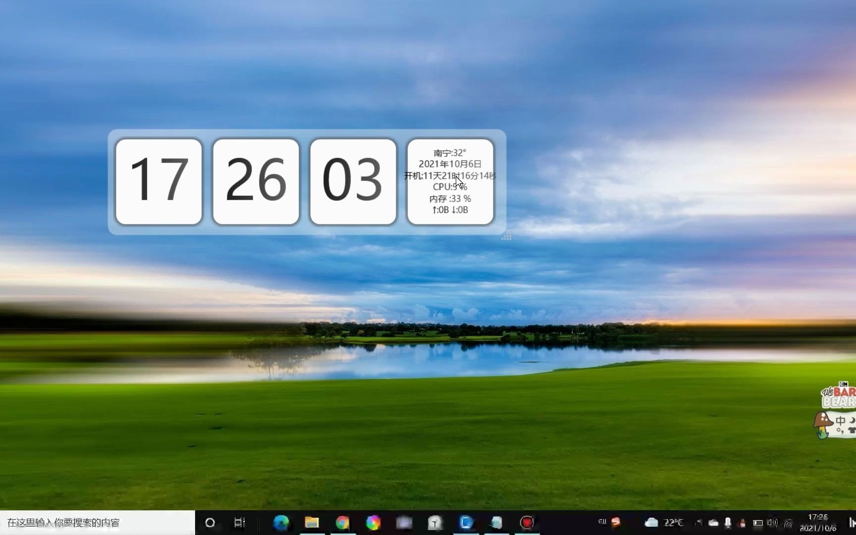 电脑如何安装windows_电脑疯子win 7安装_电脑装wince