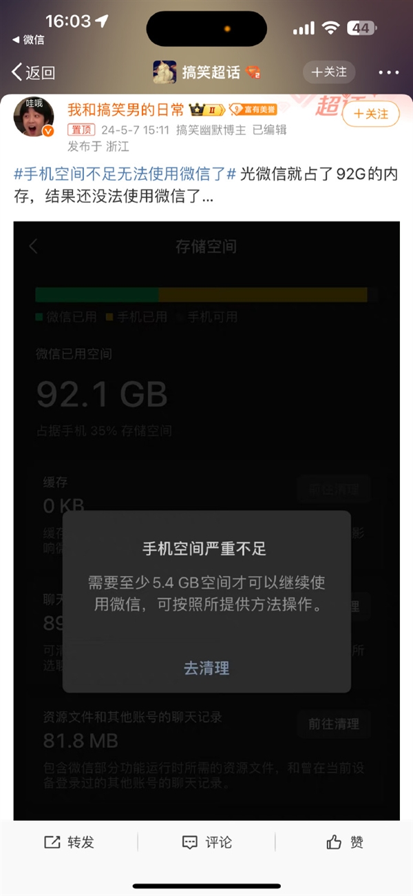 安卓手机内存扩展-安卓手机内存不足成噩梦，扩展功能能否解决问题？