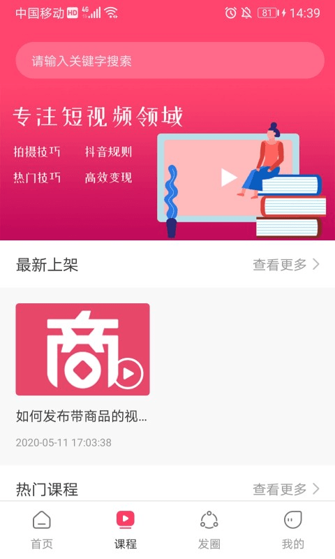 免费的图书管理软件-免费图书管理软件：让书架管理变得轻松简单的小帮手