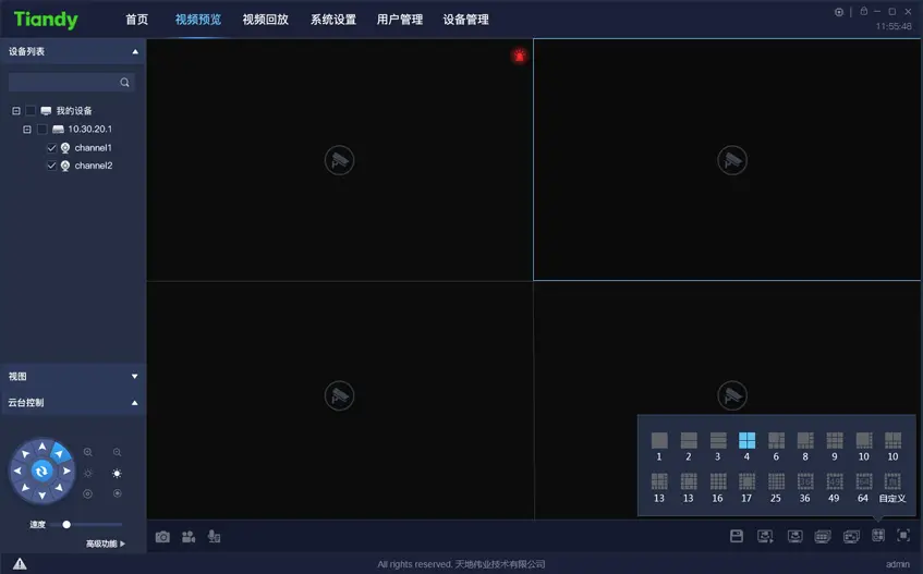 登录界面制作html代码_qt制作qq登录界面_登录界面制作
