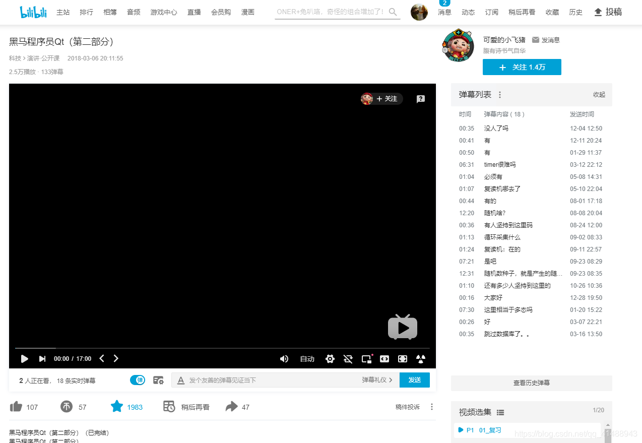 登录界面制作_登录界面制作html代码_qt制作qq登录界面