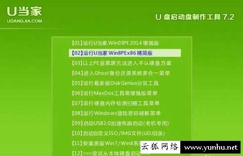 固态分区后怎么合并_win10固态怎么分区_固态分区用mbr还是guid