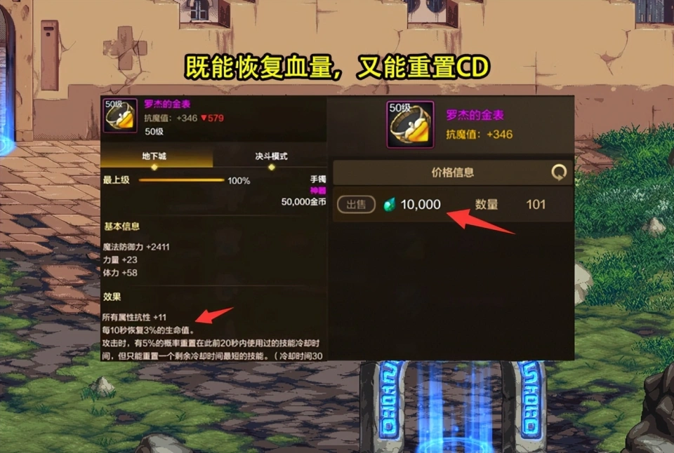 2024一键还原win7系统_一键还原系统win7_一键还原系统按哪个键