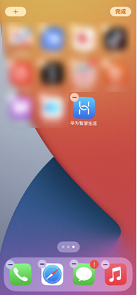 华为最新系统下载官网：科技狂欢，新系统酷炫功能等你来体验