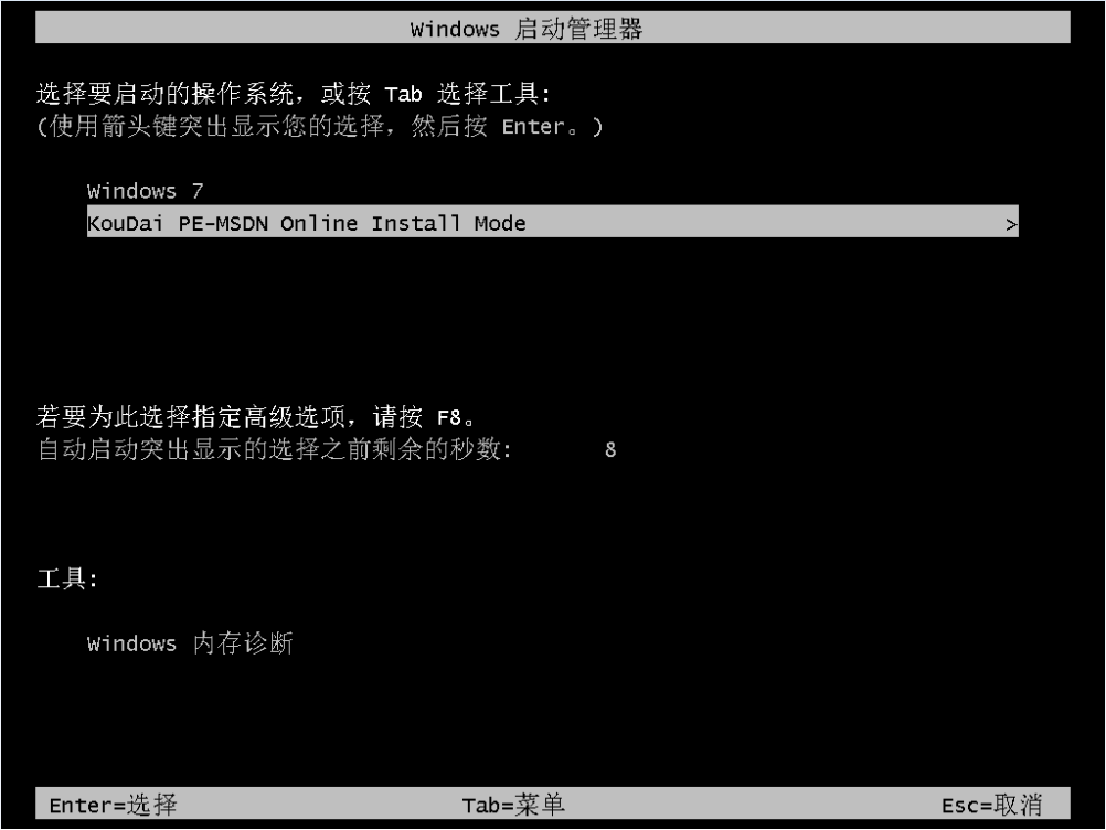 win8.1破解版_破解版wind_win8.1系统破解版下载