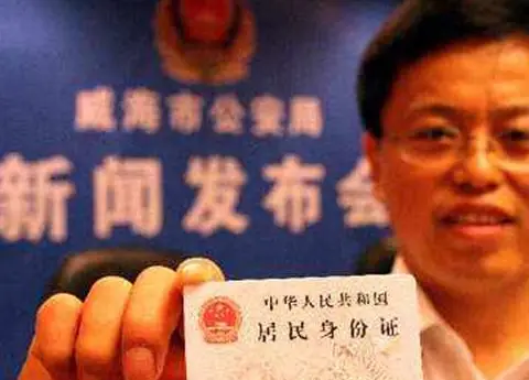 凭姓名查身份证信息_知道身份证怎样查姓名_有姓名查身份证