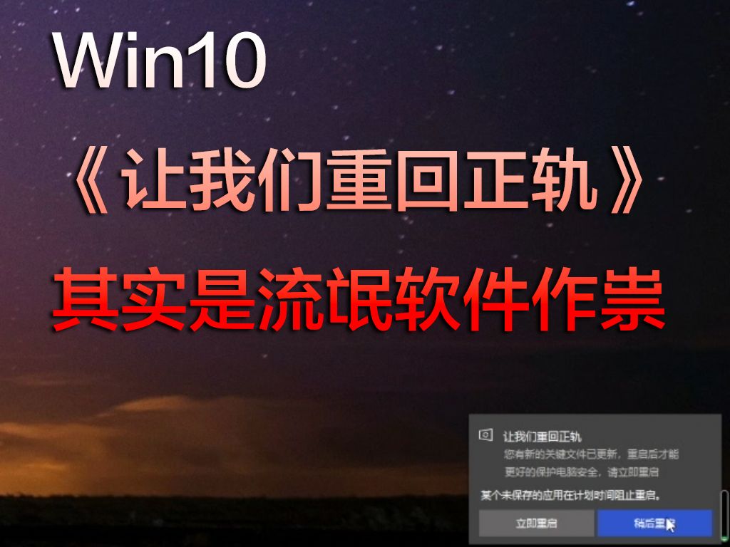 镜像升级win10-镜像升级 Win10：一场电脑界的换心手术，你准备好了吗？