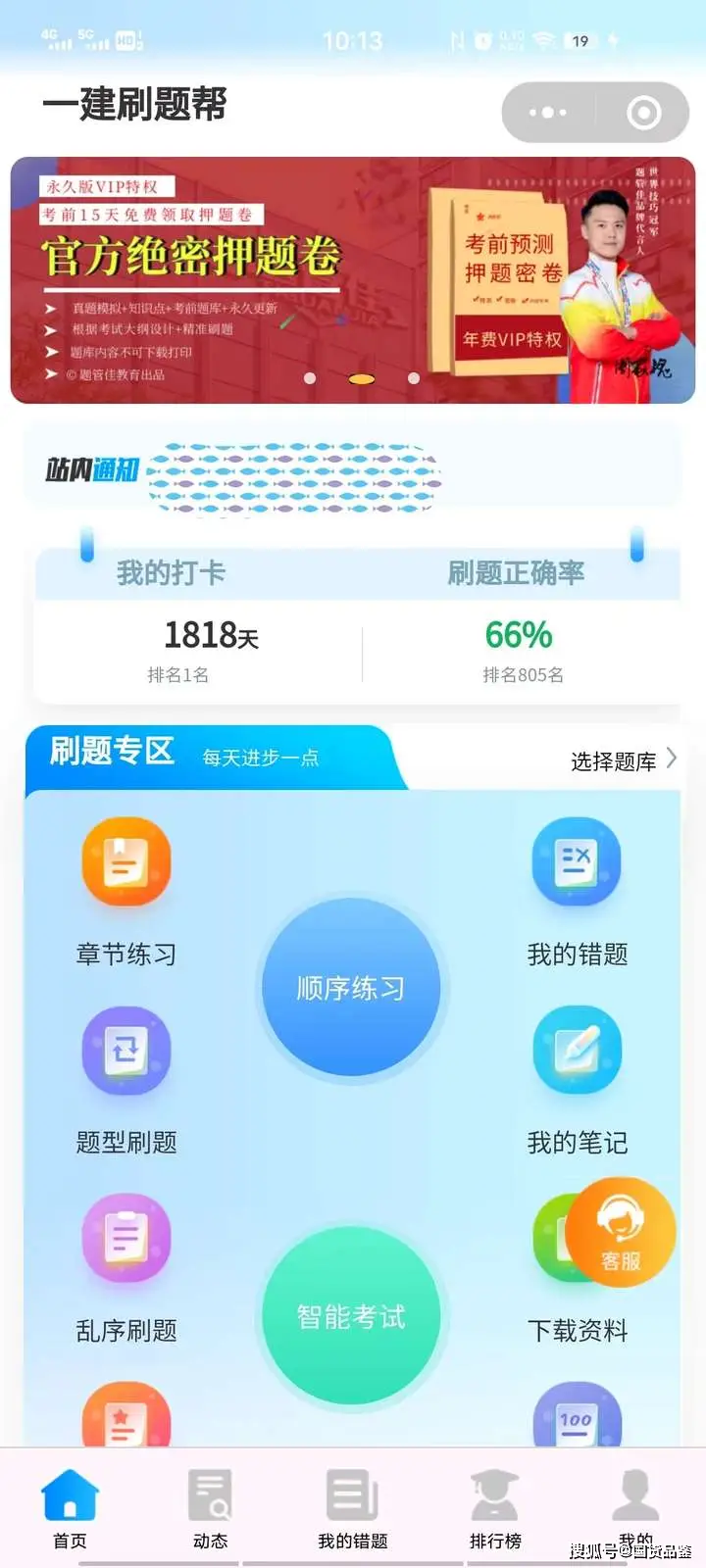 装维pda哪个好用_pda装维测试软件下载_pdalc709装维软件下载