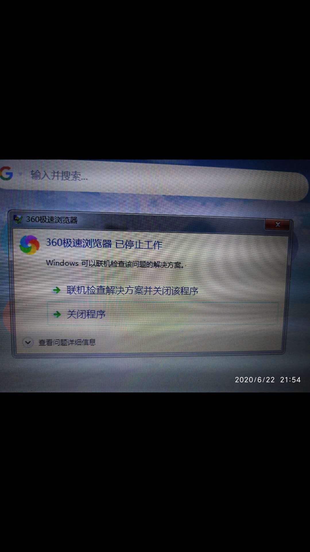 360浏览器上不了网 但是ie可以-360 浏览器突发故障，IE 浏览器成救星，这是怎么回事？