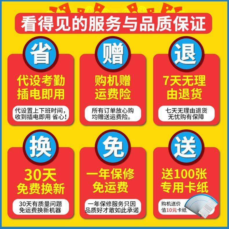 新密考勤机_新密s168考勤机说明书_考勤机密码一般是多少
