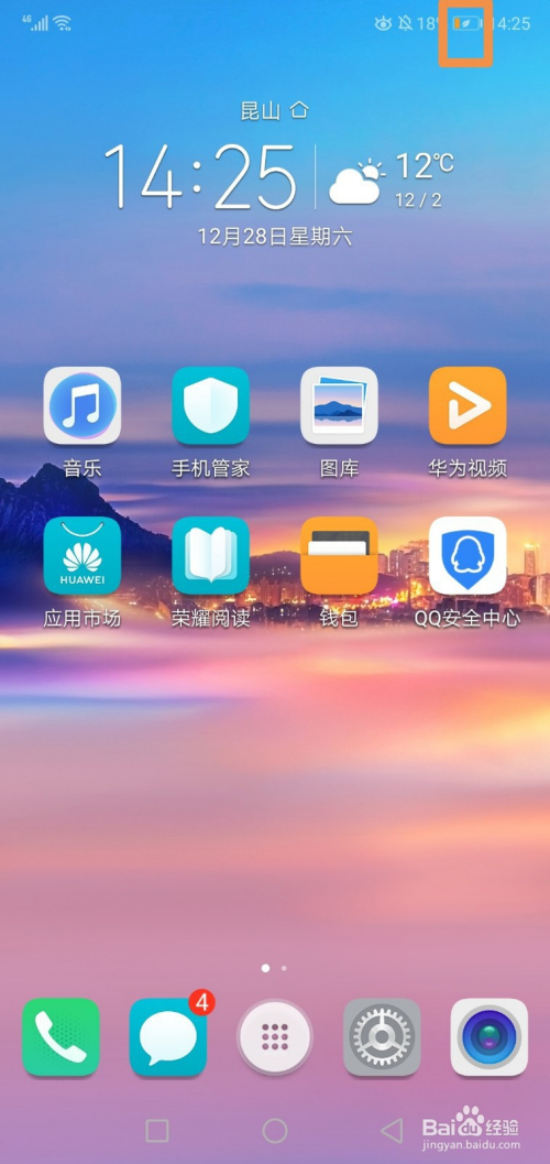 oppo手机省电设置在哪-OPPO 手机省电设置大揭秘，让你的电量更持久