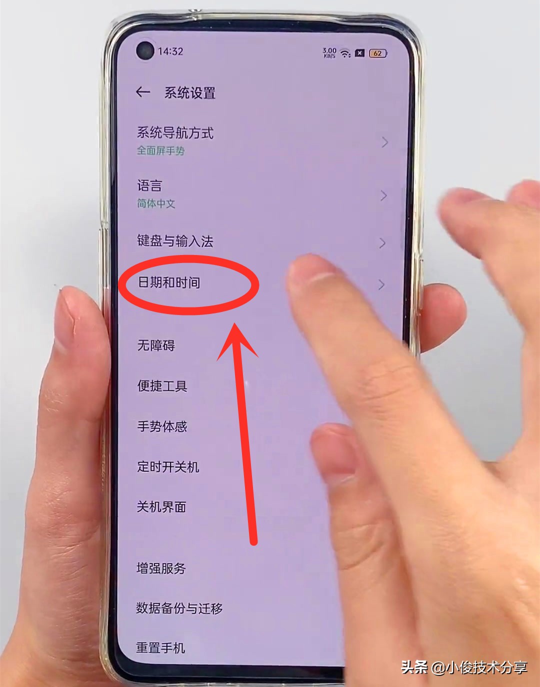 设置手机省电模式在哪_设置手机省电模式_oppo手机省电设置在哪