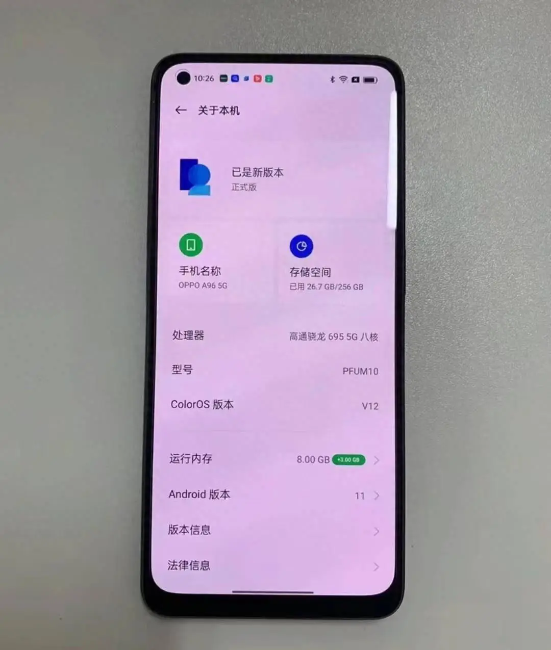 oppo手机省电设置在哪_设置手机省电模式_设置手机省电模式在哪