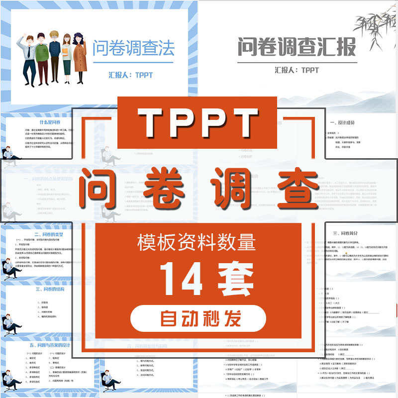 系统评估报告模板：整理信息的秘密武器，呈现完整画面，加入人性化感受