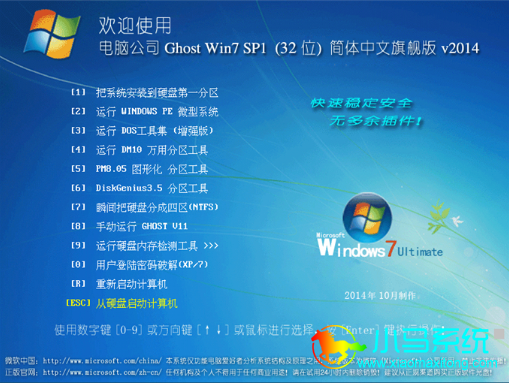 win98 ghost 镜像_镜像神经元_镜像翻转怎么弄
