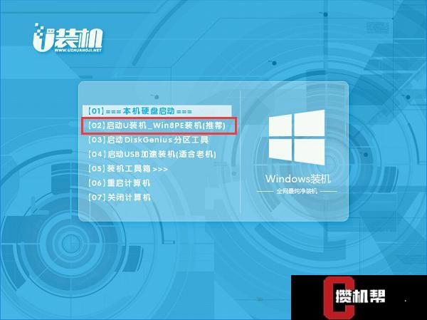 联想新机改win7系统_联想品牌机win8改win7_联想品牌机怎么改win7