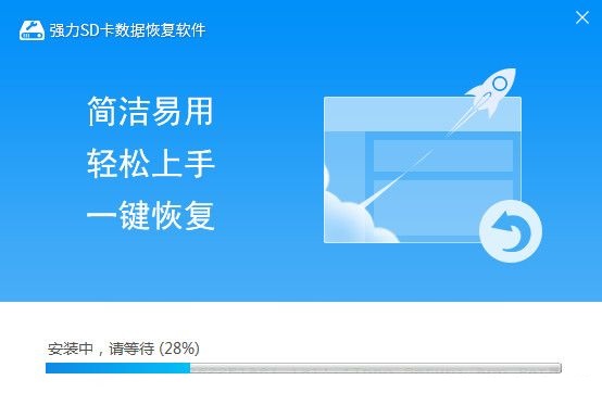 数据恢复软件sd卡_sim卡恢复数据软件_sd卡恢复app