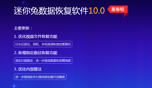 sd卡恢复app_数据恢复软件sd卡_sim卡恢复数据软件
