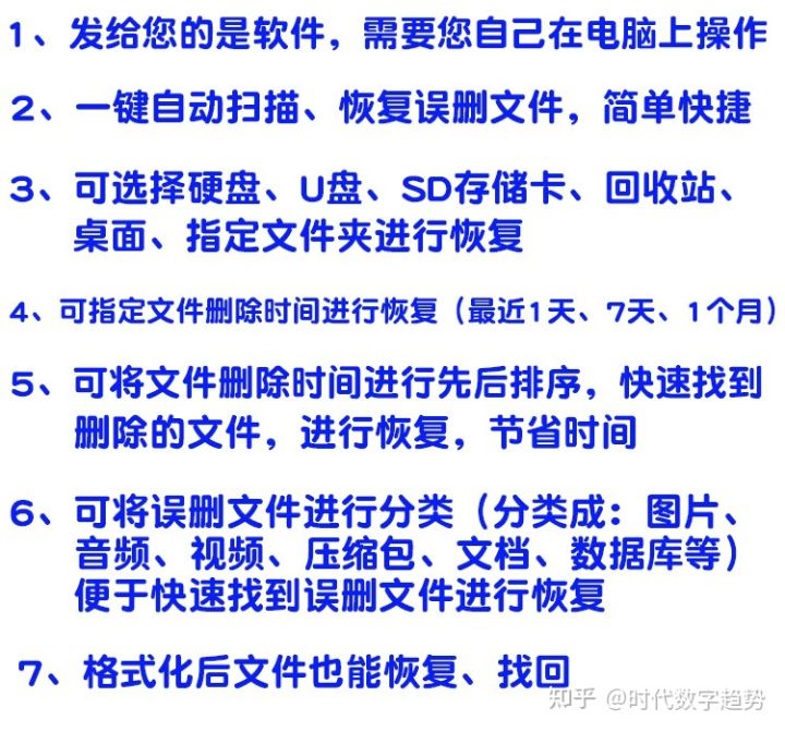 sd卡恢复app_sim卡恢复数据软件_数据恢复软件sd卡