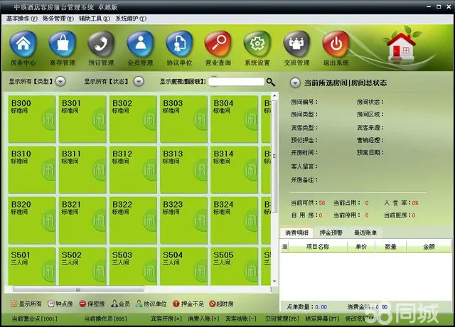 图书管理行业_企业图书管理_图书管理企业有哪些