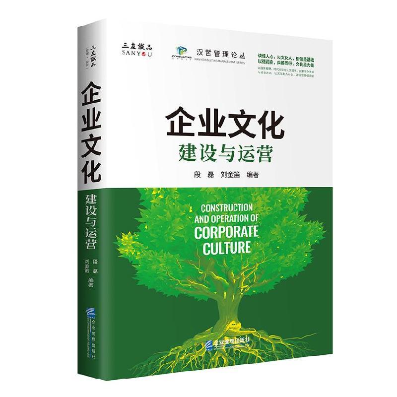图书管理企业有哪些_企业图书管理_图书管理行业