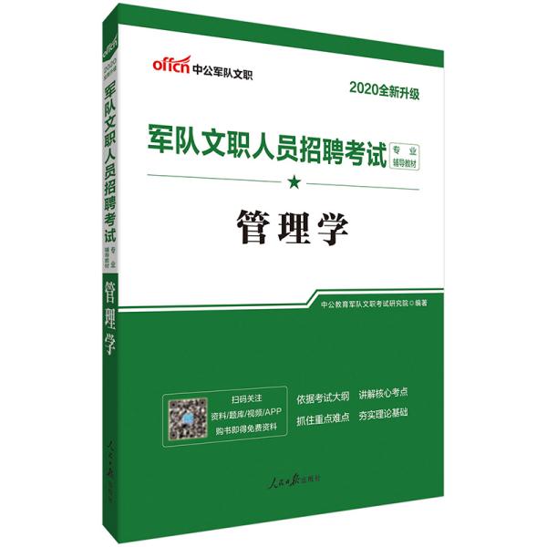 图书管理行业_图书管理企业有哪些_企业图书管理