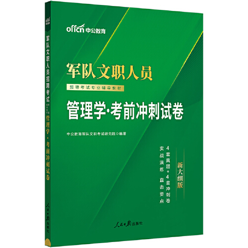 图书管理行业_企业图书管理_图书管理企业有哪些