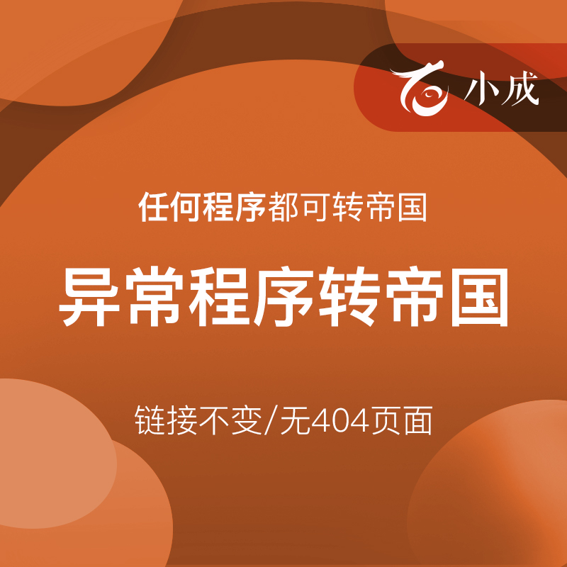 帝国cms政府模板下载_帝国cms模板网_帝国模板∶一品资源