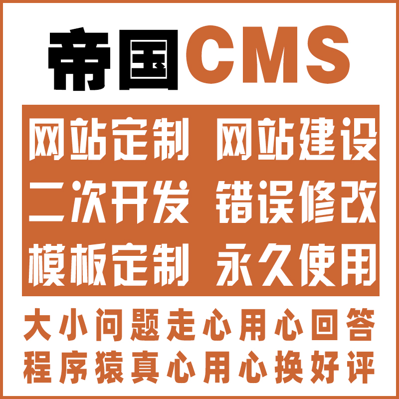 帝国cms政府模板下载_帝国cms模板网_帝国模板∶一品资源