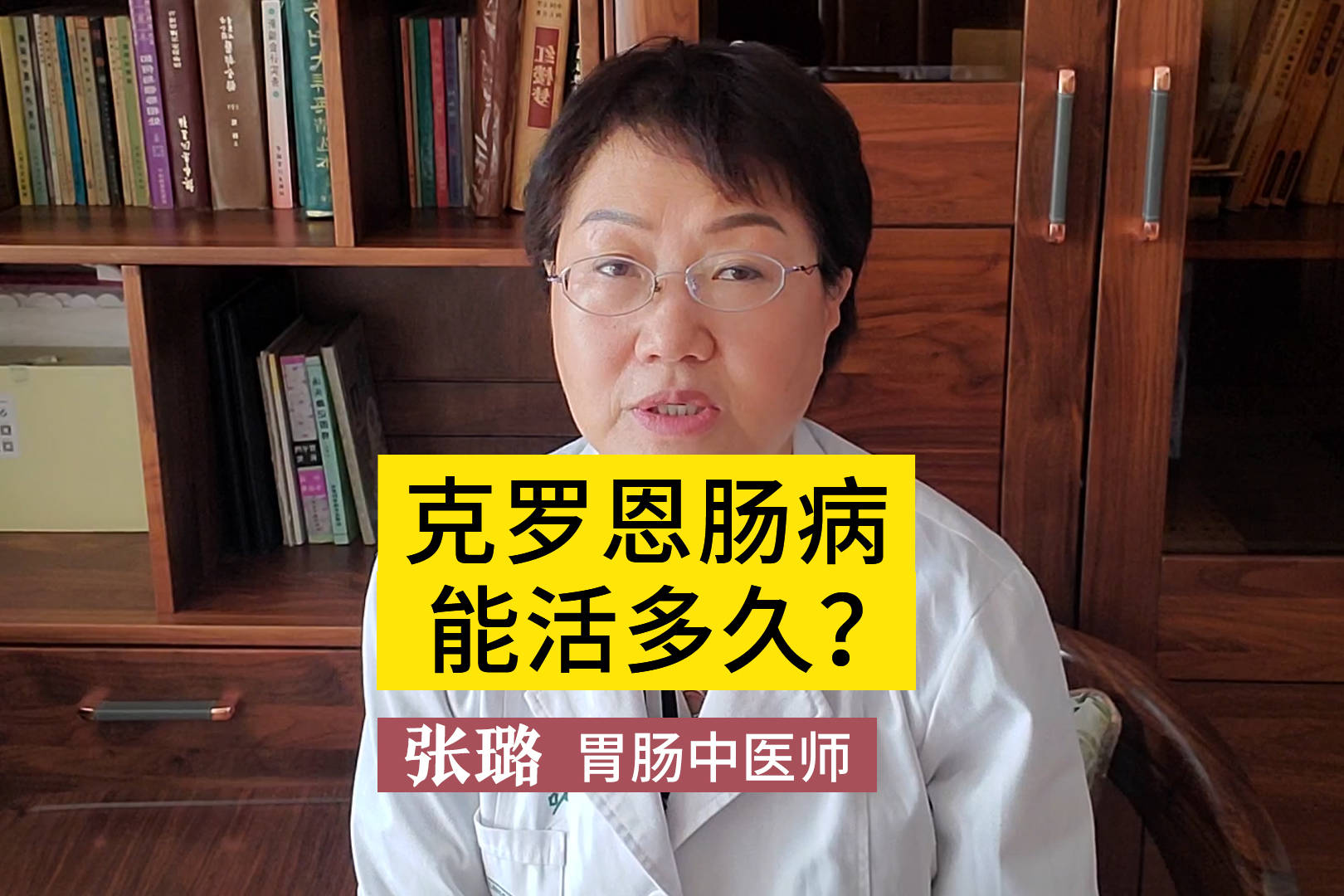 罗克恩病早期症状_罗克罗恩病_克罗恩代病