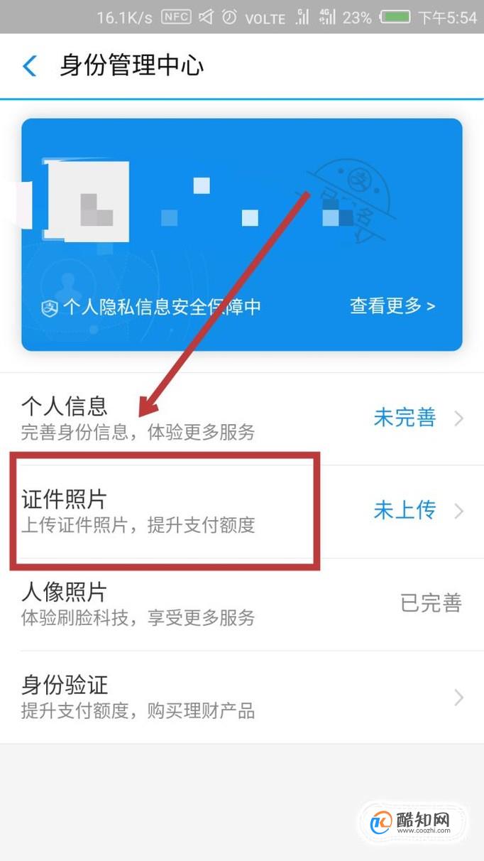 身份证核查比对_身份信息核查比对系统_身份核查比对app