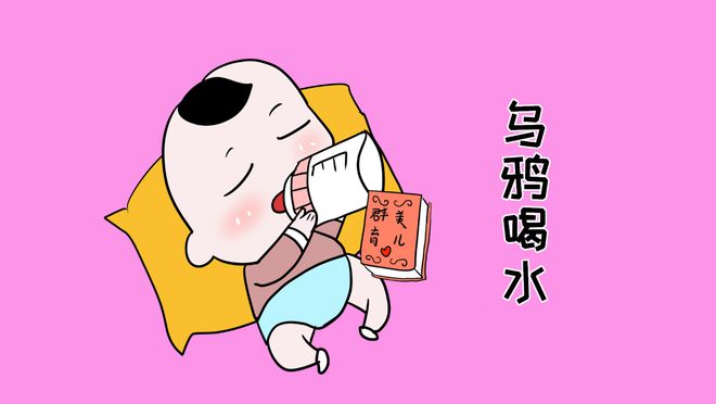 宝宝吃完奶打了嗝还要吃_婴儿吃完奶老打嗝_婴儿奶后打嗝