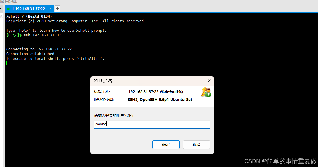 linux培训周末班-周末不再烦恼！走进 Linux 奇妙世界，解决电脑问题，享受无限资源共享