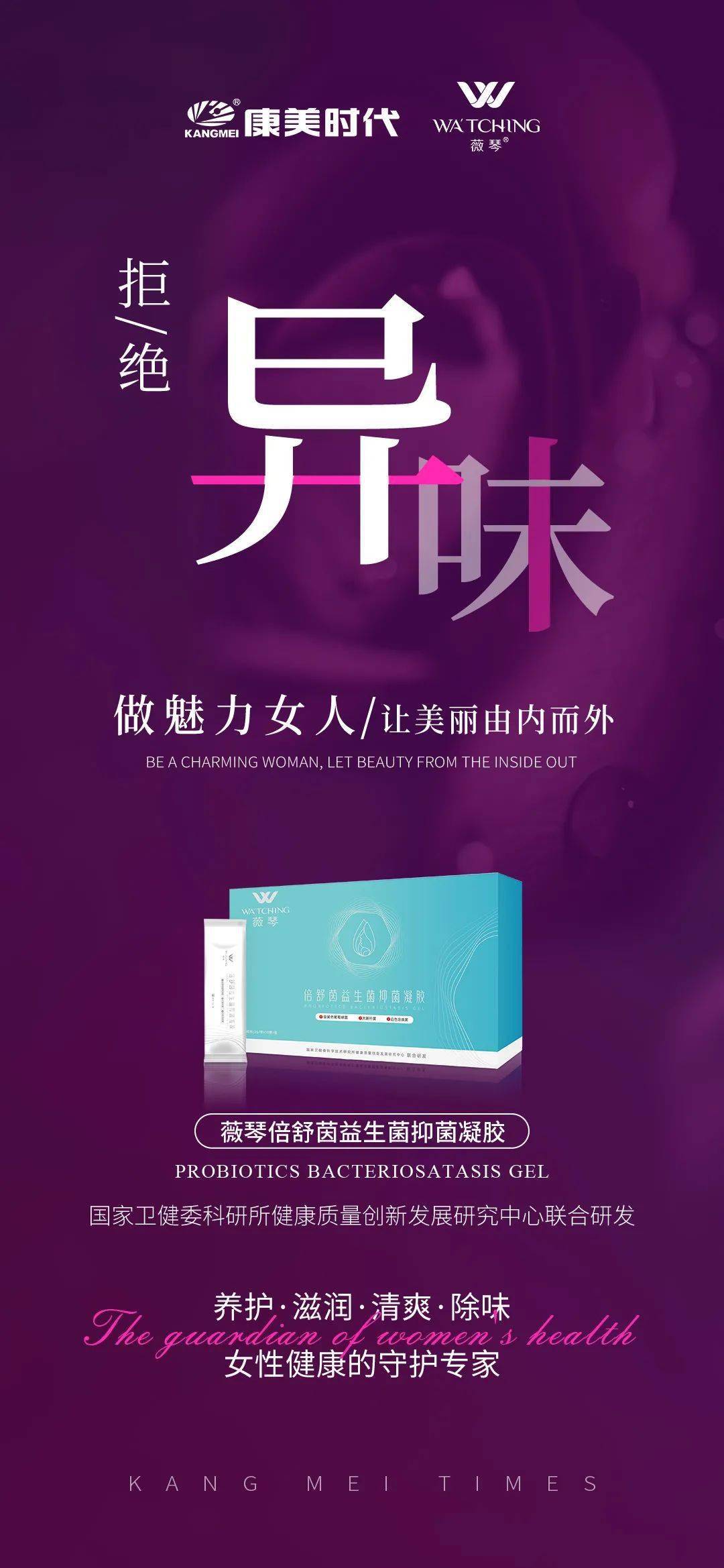 脸部发痒脱皮怎么办？教你几招轻松应对