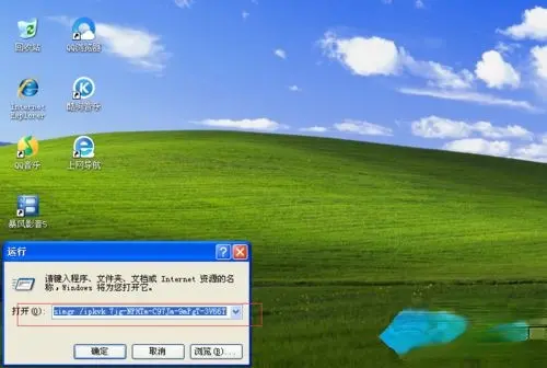 win7正版永久激活密钥-Win7 正版永久激活密钥：稳定系统与安全网络环境的保障