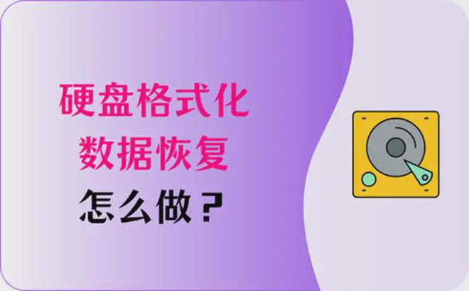 电脑读取不到硬盘_电脑硬盘怎样读取数据_读取电脑硬盘的东西