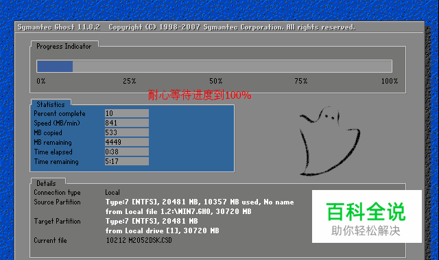 教程更新时间图片_更新wp8.1教程_wp8.1更新