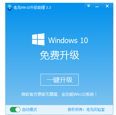 wp8.1更新_更新wp8.1教程_教程更新时间图片