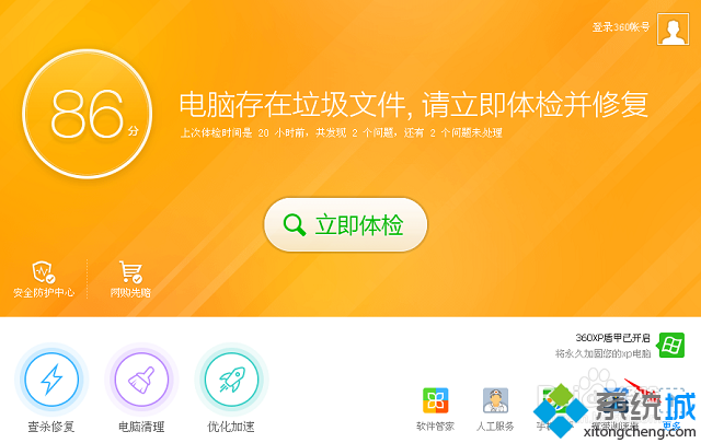 win7 activation 百度_百度一下_百度翻译