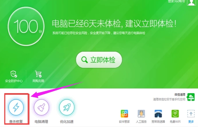 ctfmon_ctfmon是什么进程_ctfmon是什么程序