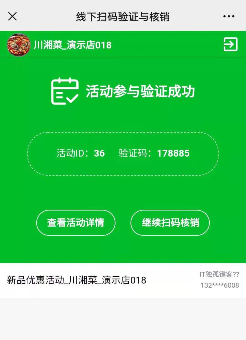免费的商城_免费多用户商城系统_免费商城的模式是什么