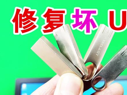 u盘隐藏恢复文件怎么弄_u盘文件被隐藏怎么恢复_恢复u盘隐藏文件夹