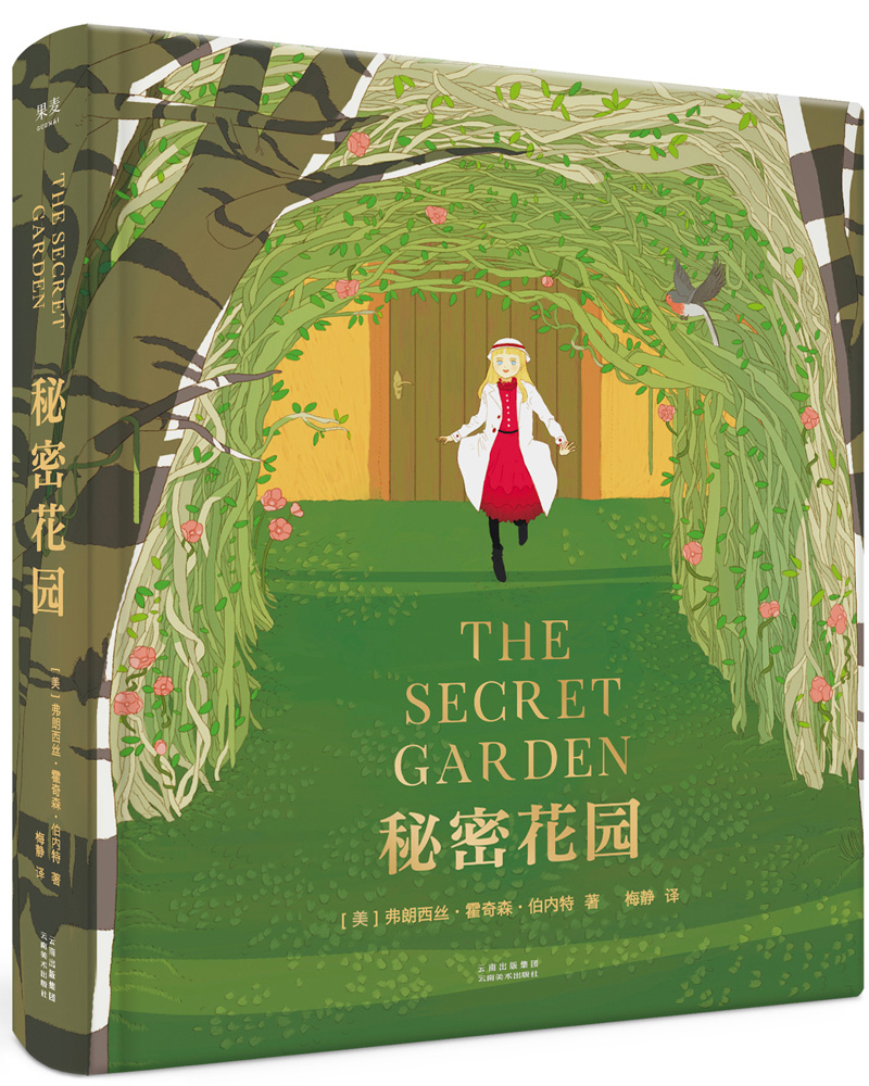图书室借书登记表-探索校园秘密花园——借书登记表背后的故事