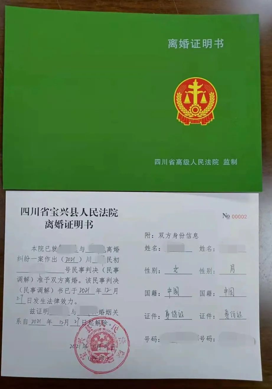 公安户籍信息查询：隐私与法律的较量，你了解多少？